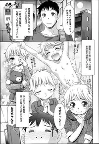 COMIC Anthurium 002 2013-06