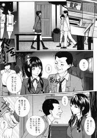 COMIC MUJIN 2011-09