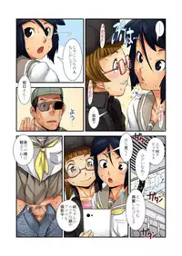 BANANAMATE Vol. 11