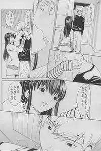 COMIC SIGMA 2010-05 Vol.44