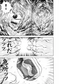 [Keisuke Itagaki] Grappler Baki SAGA (The Romantic Contact chapter) [JAP]