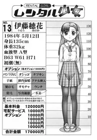 [KEN] Loli Comics [Digital]