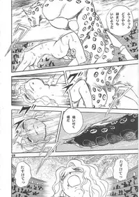 (C69) [Studio Himitsukichi (Hasegawa Yuuichi)] Fallen Angel Dora 2 Colosseum