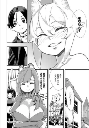 Dascomi Vol.10