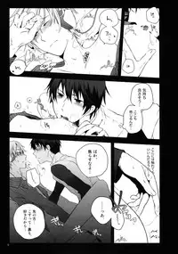 (C82) [QQaid (Nekoyama Kuro)] RECORD #02 (Durarara!!)