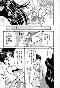 [Rokumei Kanau] Love Love Show
