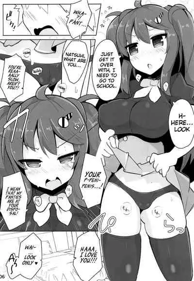 (Junction Box 16) [Fry Dish (Jakko)] Natsuhi-san ga Sasotte Kuru kara Kareshi to Shite Wakarasete Mita Hanashi (Hinabita) [English] [DKKMD Translations]