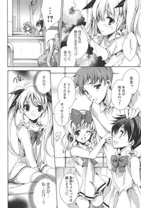 [Yuiga Naoha] Princess Class e Youkoso