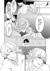 (C86) [BORO ZS (Hyakuichi Nemu)] BOROZS Usagi Tora Sairoku (TIGER & BUNNY)