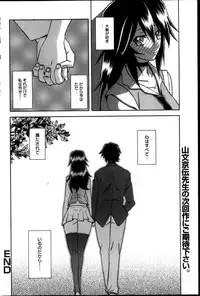 Manga Bangaichi 2013-05