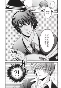 (Bokura wa Koroshiya 2) [Kochiya β (Kochiya)] Torikago - birdcage (Ansatsu Kyoushitsu)