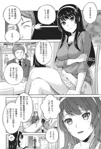 [Sugaishi] Tabezakari + Toranoana Tokuten Shousasshi