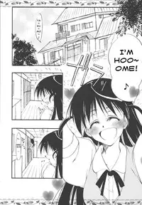 [Yuugensangyou Sukimakaze (Tanken Harahara)] Yakumo Mamire (School Rumble) [English]