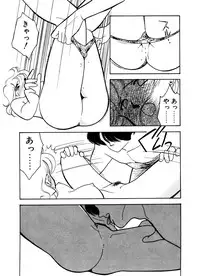 [Arimura Shinobu] Abunai O.ya.tsu