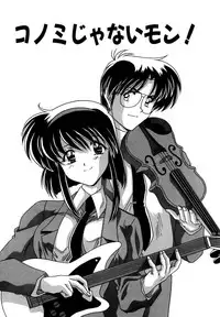 [Watanabe Yoshimasa] Tookute Chikakute