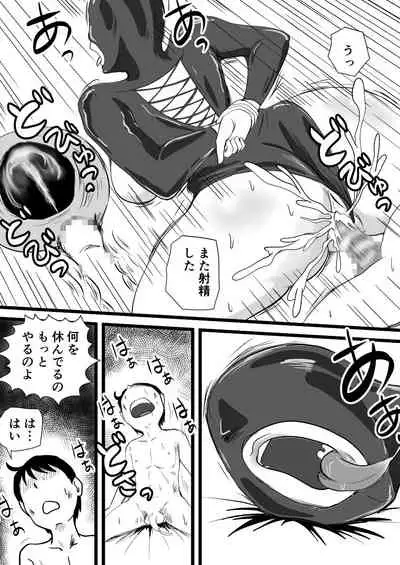 Mama ga Seiyoku Monster ni Natteita Hi