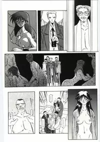 [Sanbun Kyoden] Sein Zain