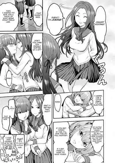 [Hakaba] Yami Seito Kaichou | Student Council President The Dark Side Ch. 1 (COMIC Mugen Tensei 2020-07) [English] [Digital]