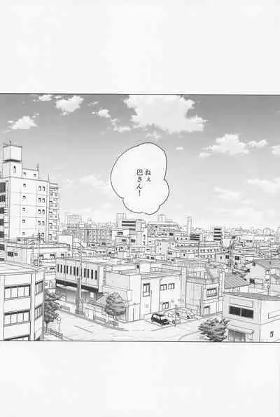 Gomen ne, xxx Dekinakute - I'm Sorry, I Can't xxx