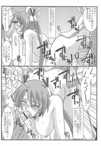 (C71) [STUDIO TRIUMPH (Mutou Keiji)] Astral Bout ver. 12 (Mahou Sensei Negima!)