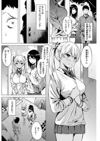 COMIC Kairakuten Beast 2016-12 [Digital]