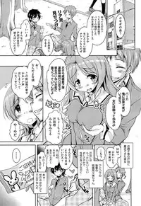 COMIC AUN 2013-07