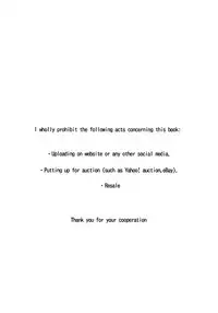 (C93) [S.S.L (Yanagi)] Chaldea Himitsu no Renai Shidou | Chaldea's Secret Relationship Guidance (Fate/Grand Order) [English] [Saint Quartz Scans]