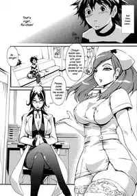 [Yunioshi] Mirai Hinyoukika - Mirai Urology Department (COMIC Megastore H 2007-09) [English] [Kusanyagi]