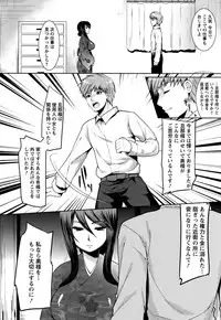 [Ohkami Ryosuke] Hazukashii Chibusa