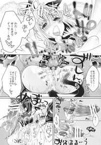 (C76) [Fujiya Honten (Thomas)] Gao (Monster Hunter)