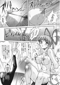 COMIC AUN 2004-04 Vol. 95