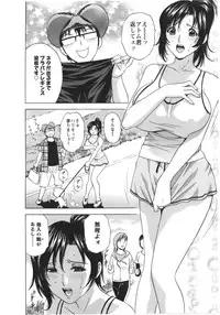 [Hidemaru] Manga no youna Hitozuma to no Hibi - Days with Married Women such as Comics.