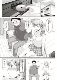 COMIC Kairakuten 2018-12 [Digital]