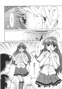 [Nyanko MIC] Mainichi Suki Shite♡ Kanojo to Ore to Imouto no Baai