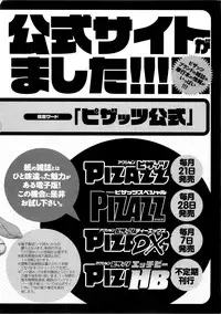 [Harenaga Makito, Yamasaki Masato] Mama wa Bimajo - My Mom is a Beautiful Witch!