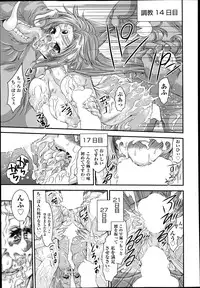 COMIC AUN 2014-11