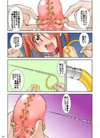 [Algolagnia (Mikoshiro Honnin)] St. Margareta Youchikuen COLORFUL! 4