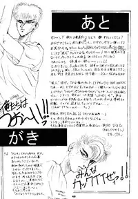 (CR16) [Studio BIG-X (Arino Hiroshi)] Pandora III (Bishoujo Senshi Sailor Moon, Samurai Spirits)