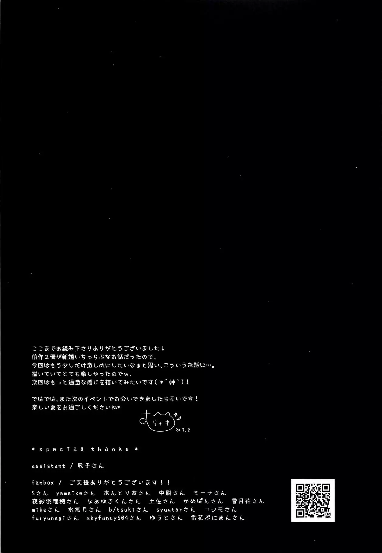 Unicorn no XXX na Hitotoki | 유니콘의 xxx한 한때