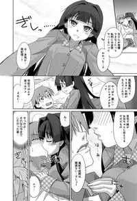 COMIC Anthurium 003 2013-07