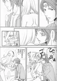 (C90) [Puratina no Sakana (Orihara Kotone)] Nangoku e Youkoso (Fire Emblem if)