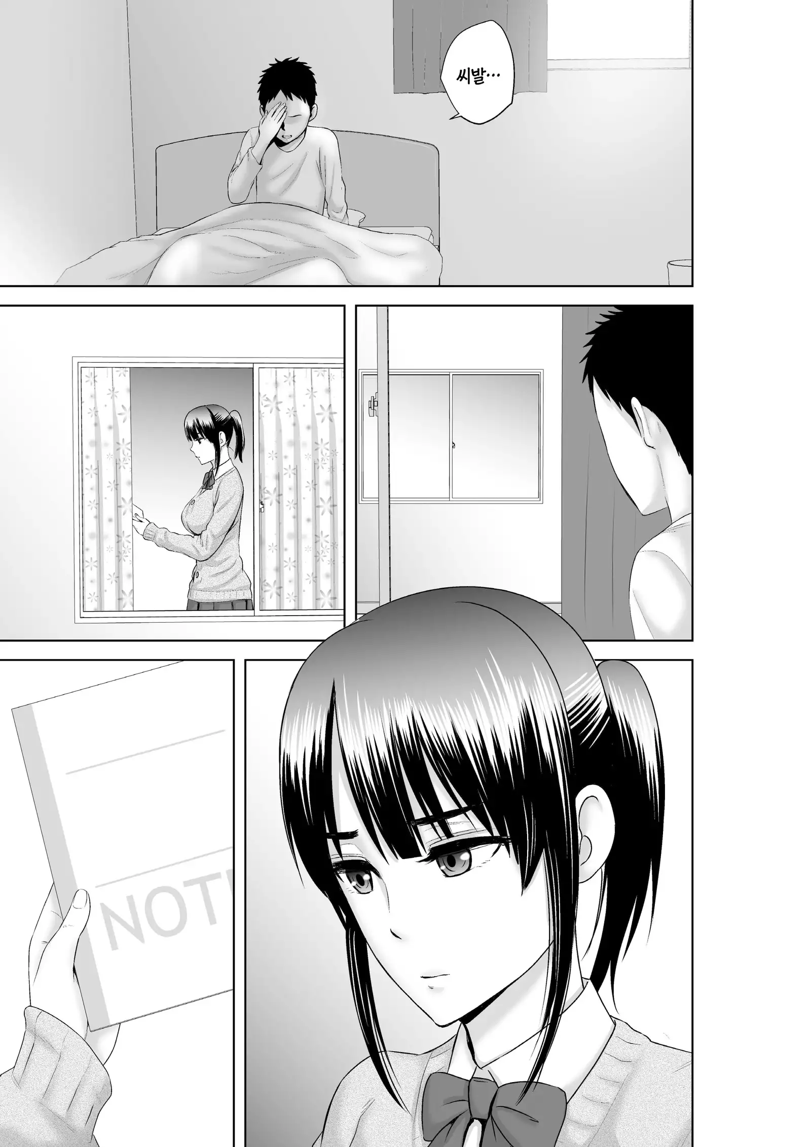 Closet 0~2