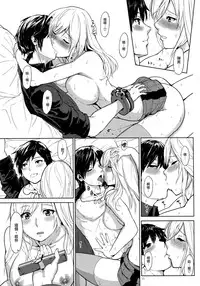 (C87) [Lithium (Uchiga)] Again #1 Stay With Me Till Dawn (God Eater) [Chinese] [无毒汉化组]