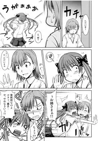 (C77) [Aspergillus (Okara)] Toaru Himitsu no Onee-sama (Toaru Kagaku no Railgun)