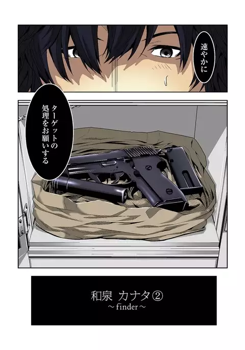 0 Koi ～Kanzenban～ Jou