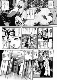 COMIC MUJIN 2004-10