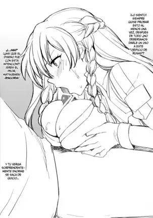 Meteora no Usui Hon | El Libro Chancho de Meteora