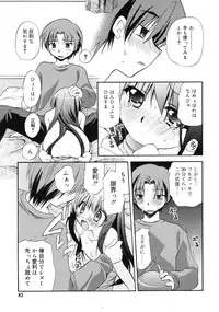 COMIC RiN 2010-12