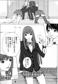 COMIC MUJIN 2010-05