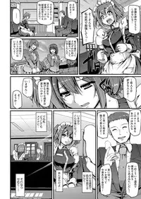 [Alexi Laiho] Maid Gakuen e Youkoso!! Ch.1-3 [Digital]